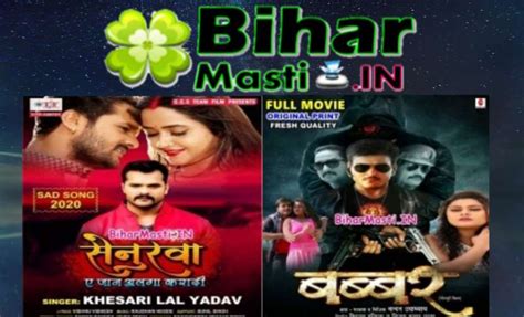 bhojpuri mast in|biharmasti in 2021 movies.